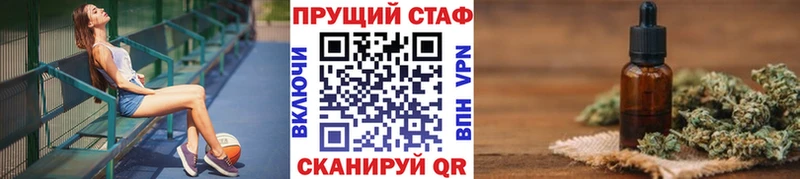 Магазин наркотиков Нижнекамск A-PVP  Меф мяу мяу  АМФ  Героин  МАРИХУАНА  blacksprut ONION  Гашиш  КОКАИН 