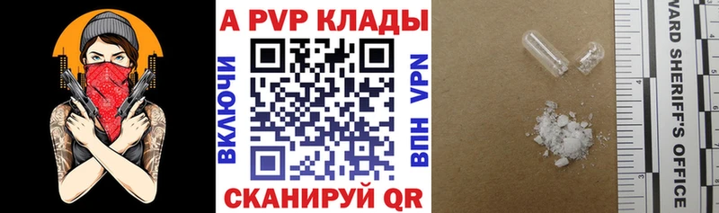 Alpha-PVP кристаллы  ОМГ ОМГ ONION  Нижнекамск 
