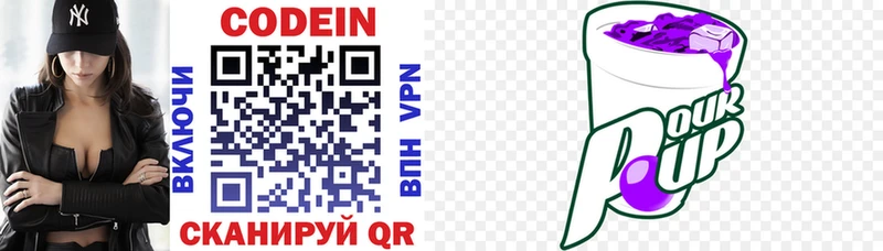 mega сайт  Нижнекамск  Кодеиновый сироп Lean напиток Lean (лин)  наркотики 