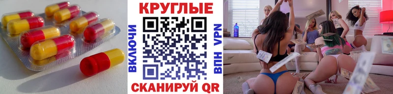 Экстази 250 мг  где купить наркоту  Нижнекамск 