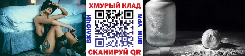 ГЕРОИН VHQ  Нижнекамск 