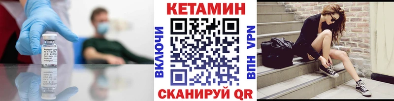 кракен tor  Нижнекамск  КЕТАМИН VHQ 