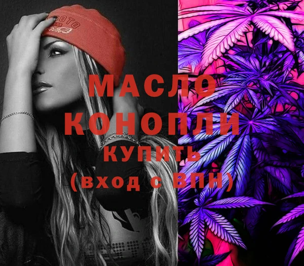 амф Волосово