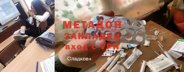 амф Волосово