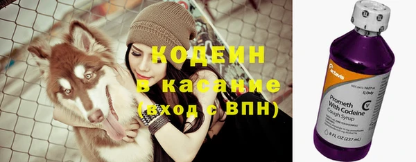 амф Волосово