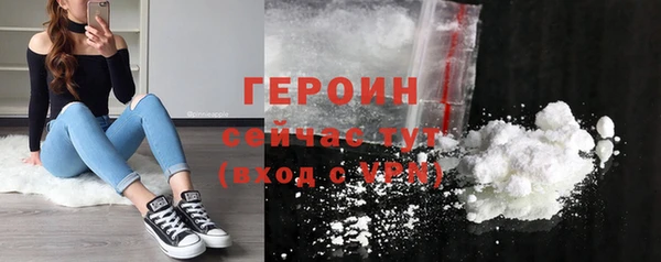 spice Володарск