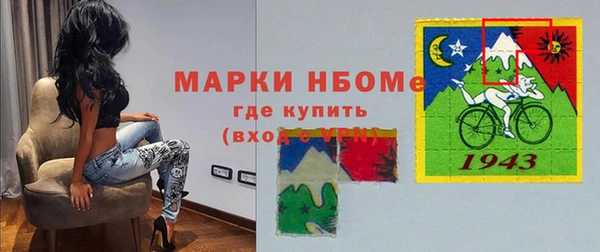 амф Волосово