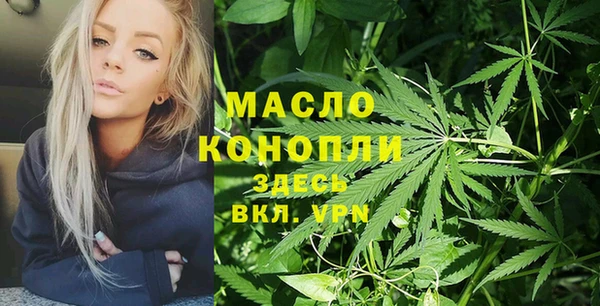 spice Володарск
