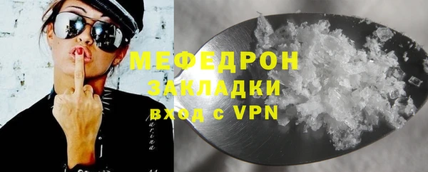 прущая мука Волоколамск