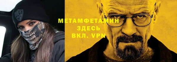 прущая мука Волоколамск