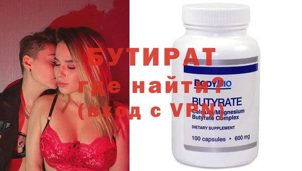 прущая мука Волоколамск