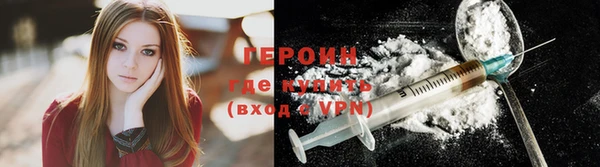 spice Володарск