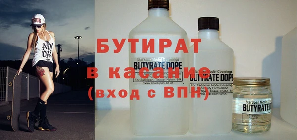 spice Володарск
