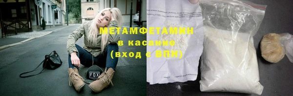 spice Володарск