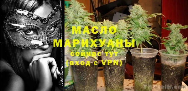 прущая мука Волоколамск
