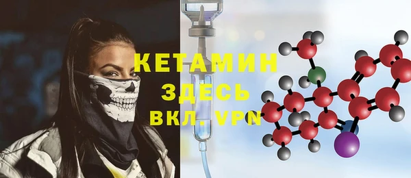 прущая мука Волоколамск