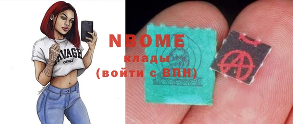 прущая мука Волоколамск