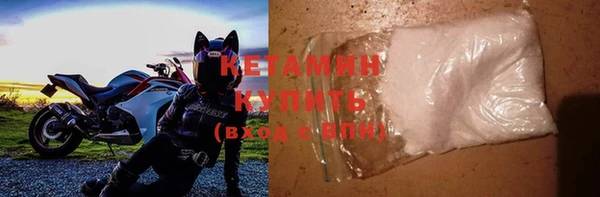 амф Волосово