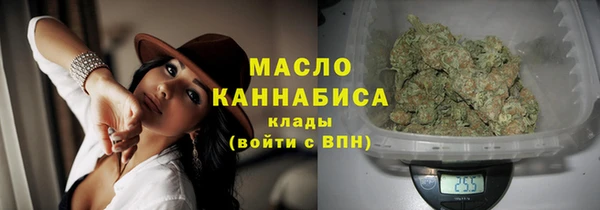 амф Волосово