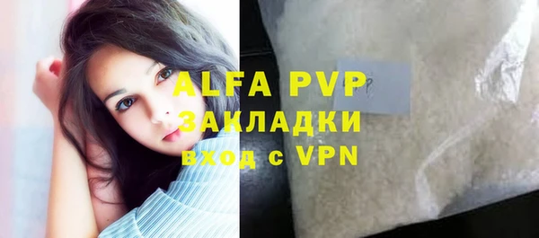 прущая мука Волоколамск