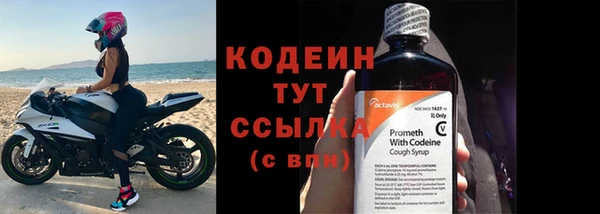 spice Володарск