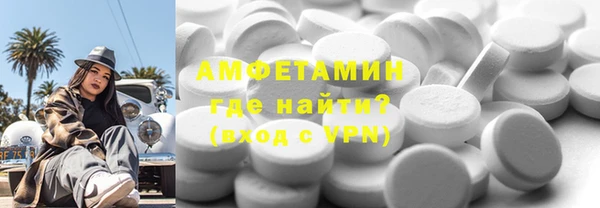 амф Волосово