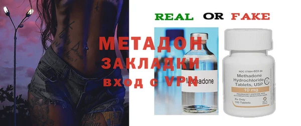 амф Волосово