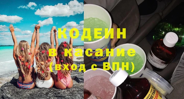 амф Волосово