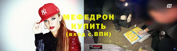 амф Волосово