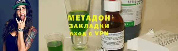 прущая мука Волоколамск