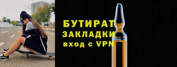 spice Володарск