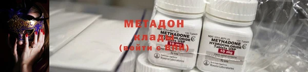 амф Волосово