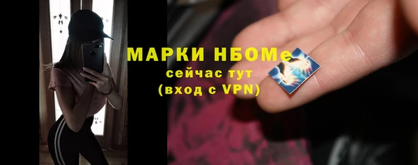 прущая мука Волоколамск