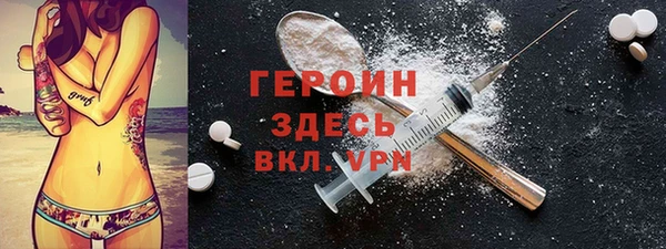 прущая мука Волоколамск