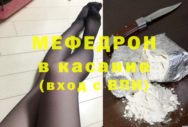 прущая мука Волоколамск