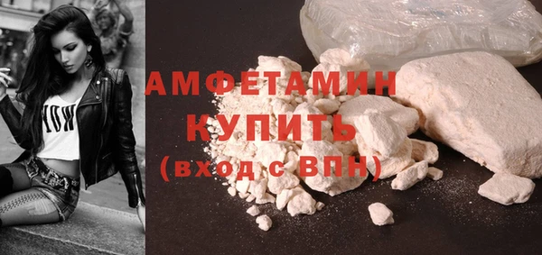 амф Волосово
