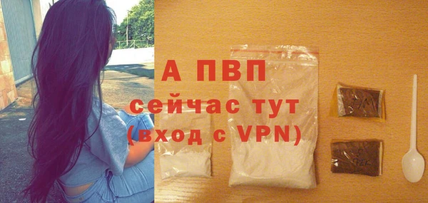 амф Волосово