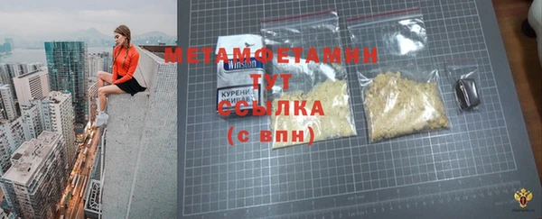 spice Володарск