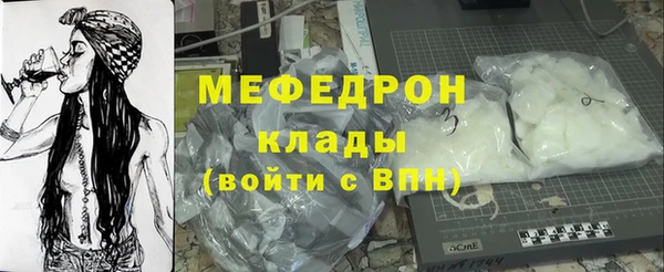 амф Волосово