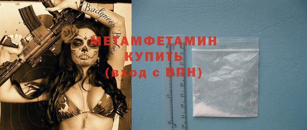 прущая мука Волоколамск