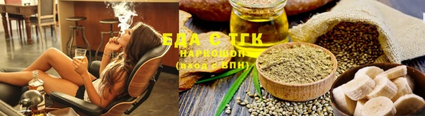 spice Володарск