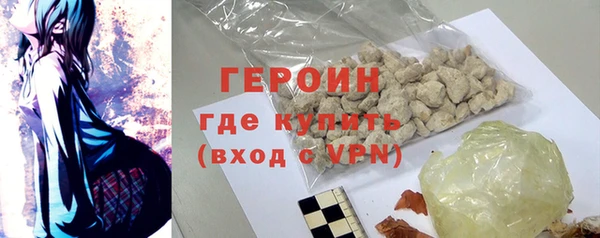 прущая мука Волоколамск