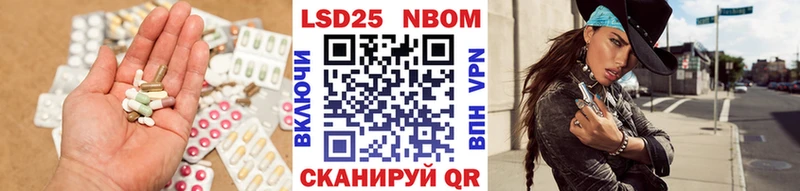 LSD-25 экстази кислота  Нижнекамск 