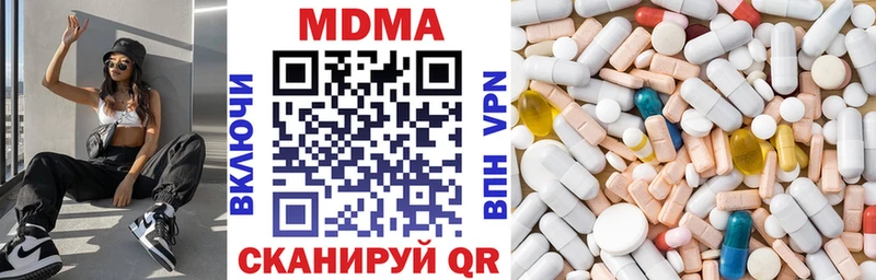 МДМА молли  магазин    hydra рабочий сайт  Нижнекамск 