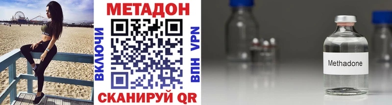 МЕТАДОН белоснежный Нижнекамск