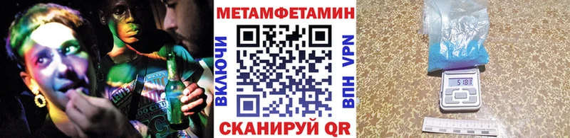 МЕТАМФЕТАМИН Декстрометамфетамин 99.9%  Нижнекамск 