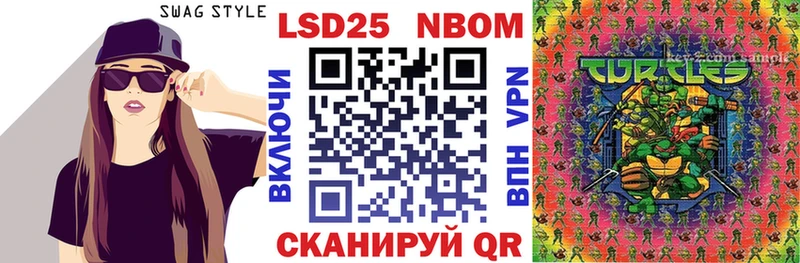 закладки  Нижнекамск  Марки N-bome 1,5мг 
